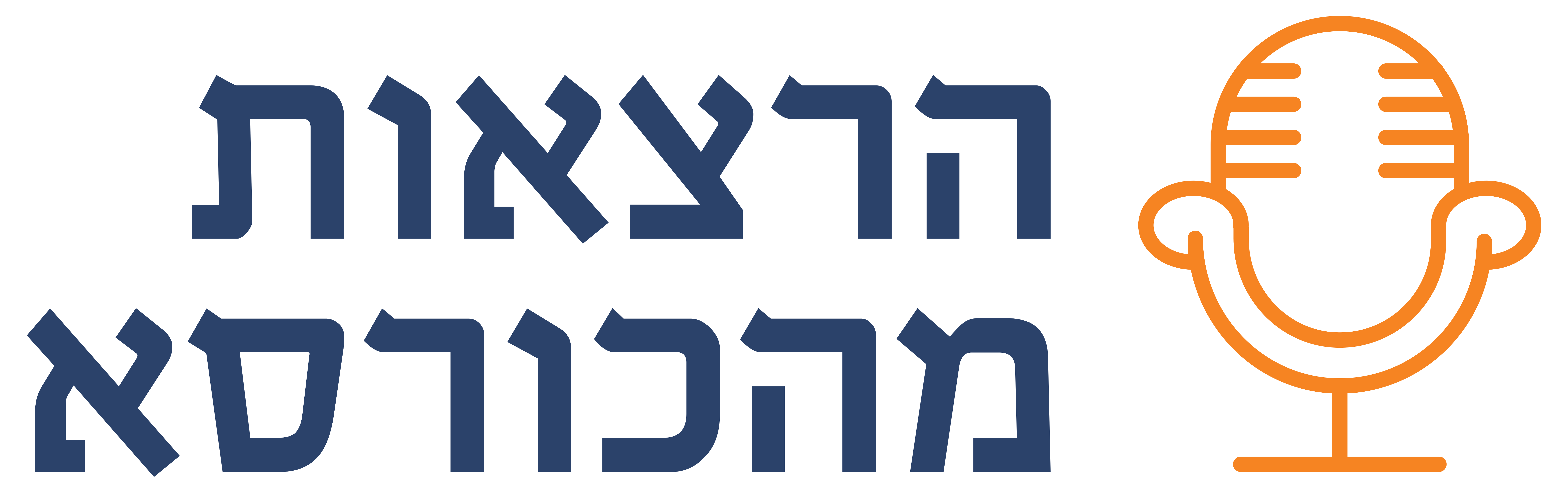 הרצאות מהכורסא